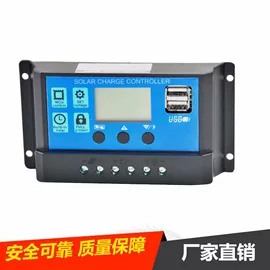 灯控制器;太阳能控制器;逆变器
