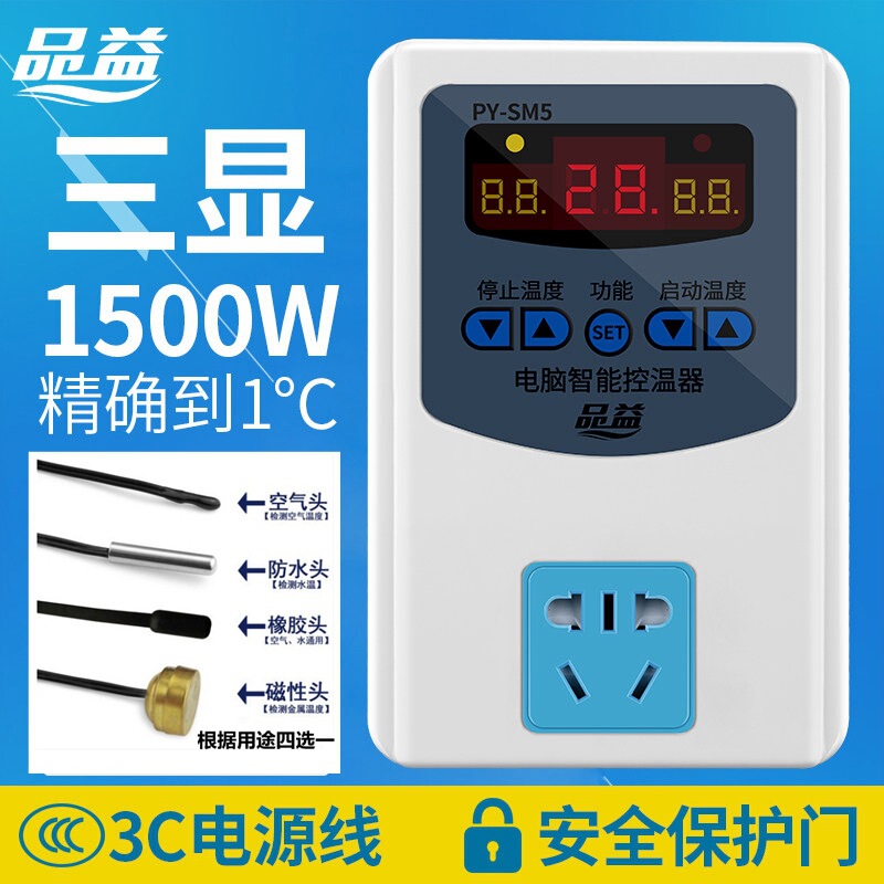 Pin Yi 220V 2200W Three-Display Adjustable Temperature Control Thermostat Switch Socket Lcd Led Thermostat Pin Yi 220V 2200W Three-Display Adjustable Temperature Control Thermostat Switch Socket Lcd Led Thermostat