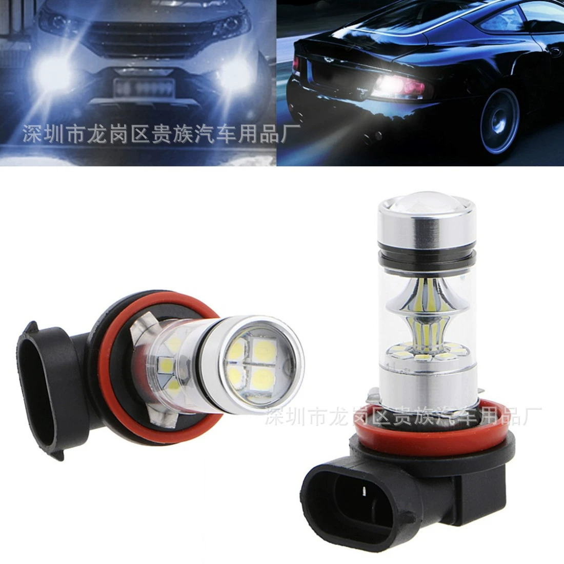 Прямые продажи завода светодиодная фара H11 100W противотуманная лампа H8 20smd светодиодные противотуманные лампы