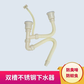 水槽配件;烟机灶具配件;厨卫配件