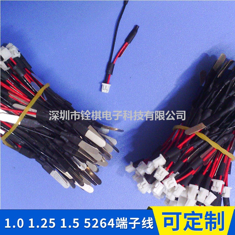 供应ZH1.25锂电池镍片端子线铁佛龙高温焊线加工耐腐连接导线