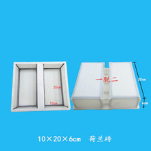 10*20*6荷兰砖模具 舒布洛克砖 彩砖面包砖广场砖透水砖塑料模具