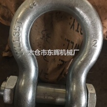 江苏工厂直发美标弓形卸扣U型卸扣规格齐全货源充足美标弓形卸扣