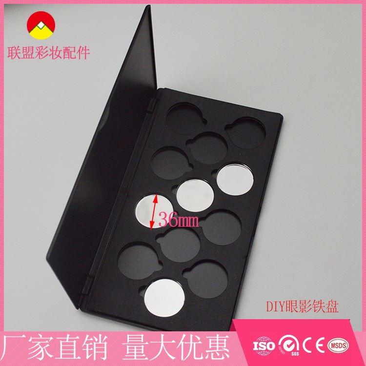 欢迎咨询DIY眼影配套马口铁盘 款式多样品质保障交期快 直径36mm