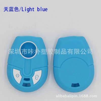Car Key Case No | Static Rod/Key Bag - sky-blue