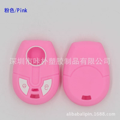 Static Rod/Key Bag 2 Key Pack Car - pink