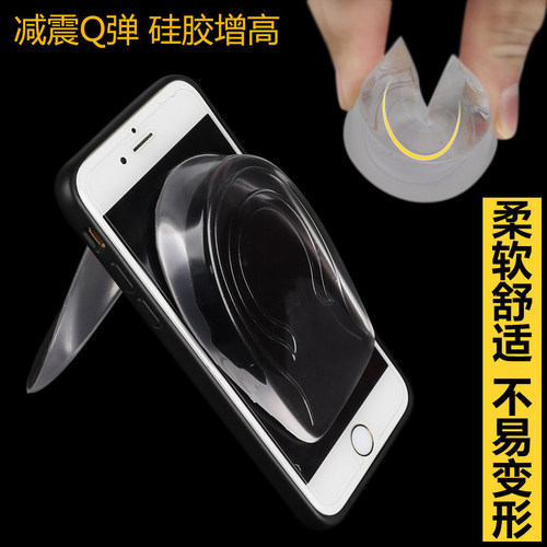 Boot Companion Heightening Pad for Men and Women Transparent Invisible Plus Velvet Socks Inner Heightening Half Pad Silicone Inner Heightening Insole