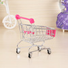 Metal small shopping cart, jewelry, car, new collection, factory direct supply