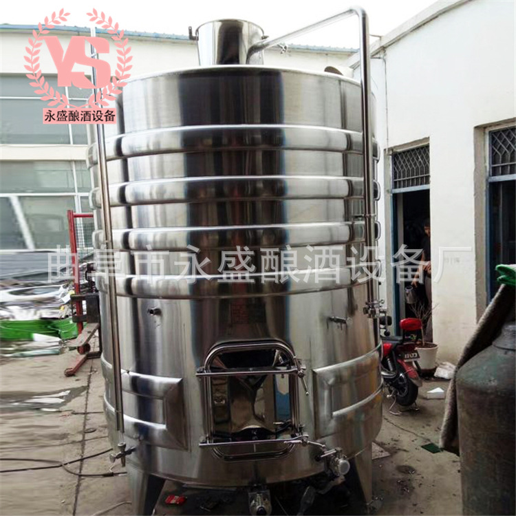 调味品食醋专用304不锈钢材质糖化发酵罐 提取糖化罐不锈钢灭菌罐