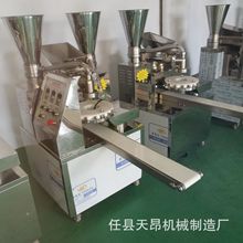 天昂制造立式包子机小型包子机小笼包豆沙包肉包素包包子机器厂家