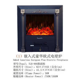 石雕欧式壁炉装饰电子壁炉3D雾化火焰取暖器假火焰电炉芯仿真火