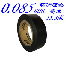 �����Ʊ�Ĥ��ճ��ȼpvc��܇����ʹ�ý^�������p�@�zճ���z��