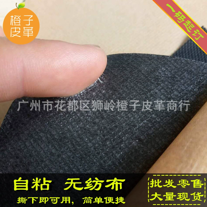 A-класс новый экологически чистый нетканый самоклеящийся самоклеящийся клей адгезия