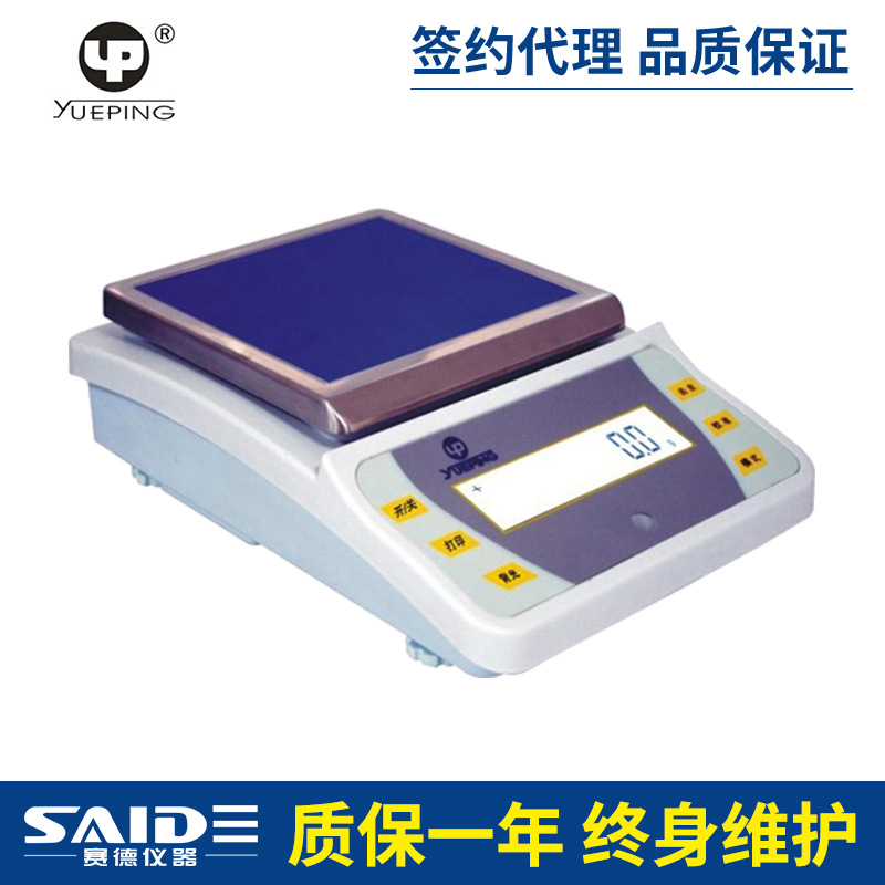 上海越平JA51001十分之一 电子天平 0.1g精准防震精密高精度