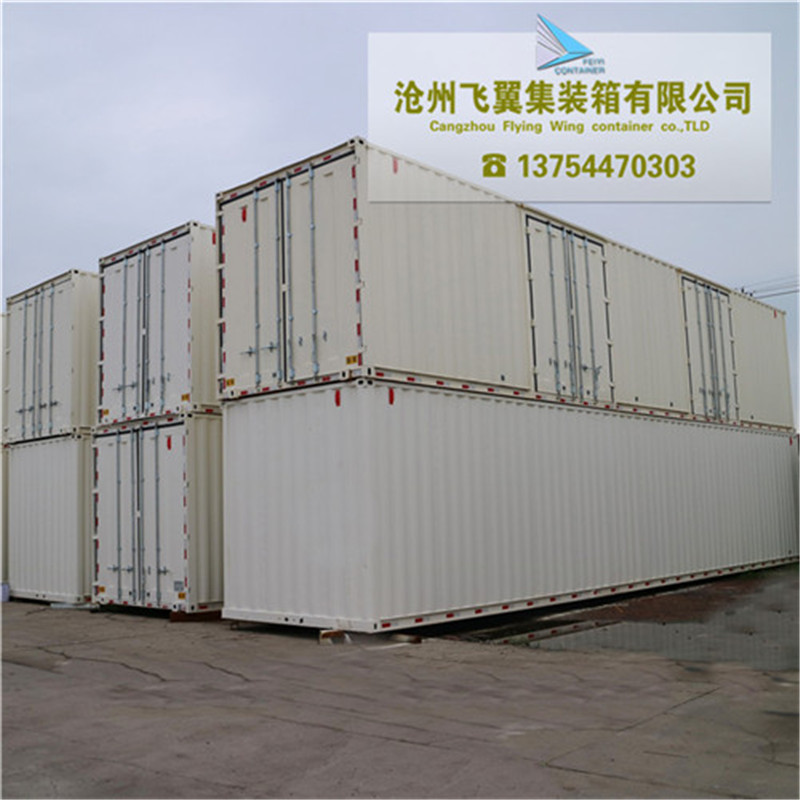 厂家直销 集装箱 13米侧开门集装箱 批发半挂车物流集装箱