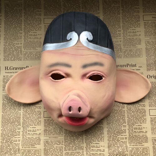 Journey to the West film and television costume props cos Zhu Bajie performance costume mask adult drama live performance complete set