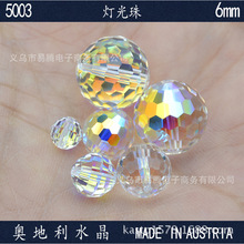 �µ�������ˮ��5003ǧ��ƹ���ˮ��diy��������������Ʒ�������