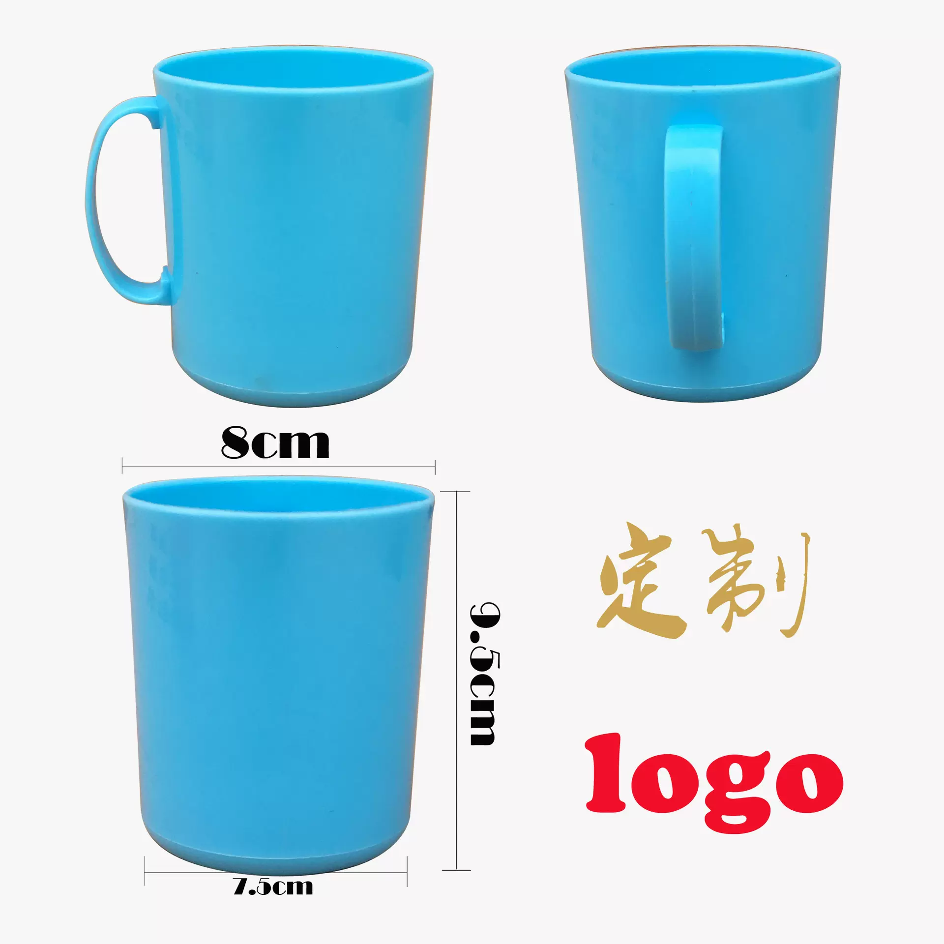 医院单位pp塑料带手柄水杯 可印制logo的塑料广告杯 350ml漱口杯