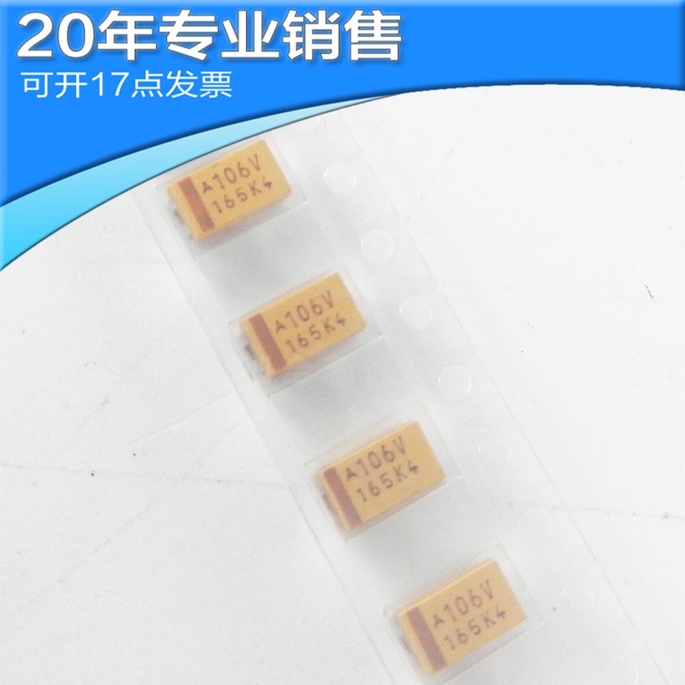 供应TAJC106K035RNJ 10uF 35V C型钽电容 贴片钽 器 原装
