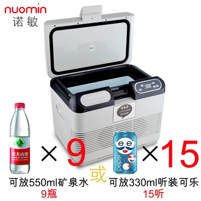 Nuomin 15 L car Soyuducular