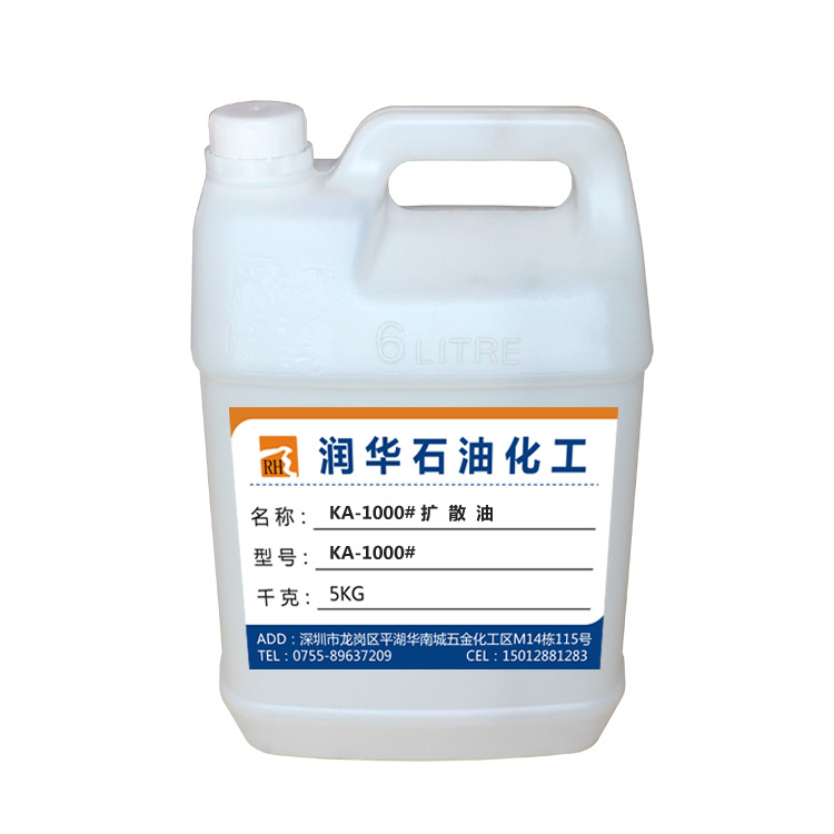 扩散油AK-1000耐高温扩散油AK-1000 塑料颜料色粉分散剂光亮剂