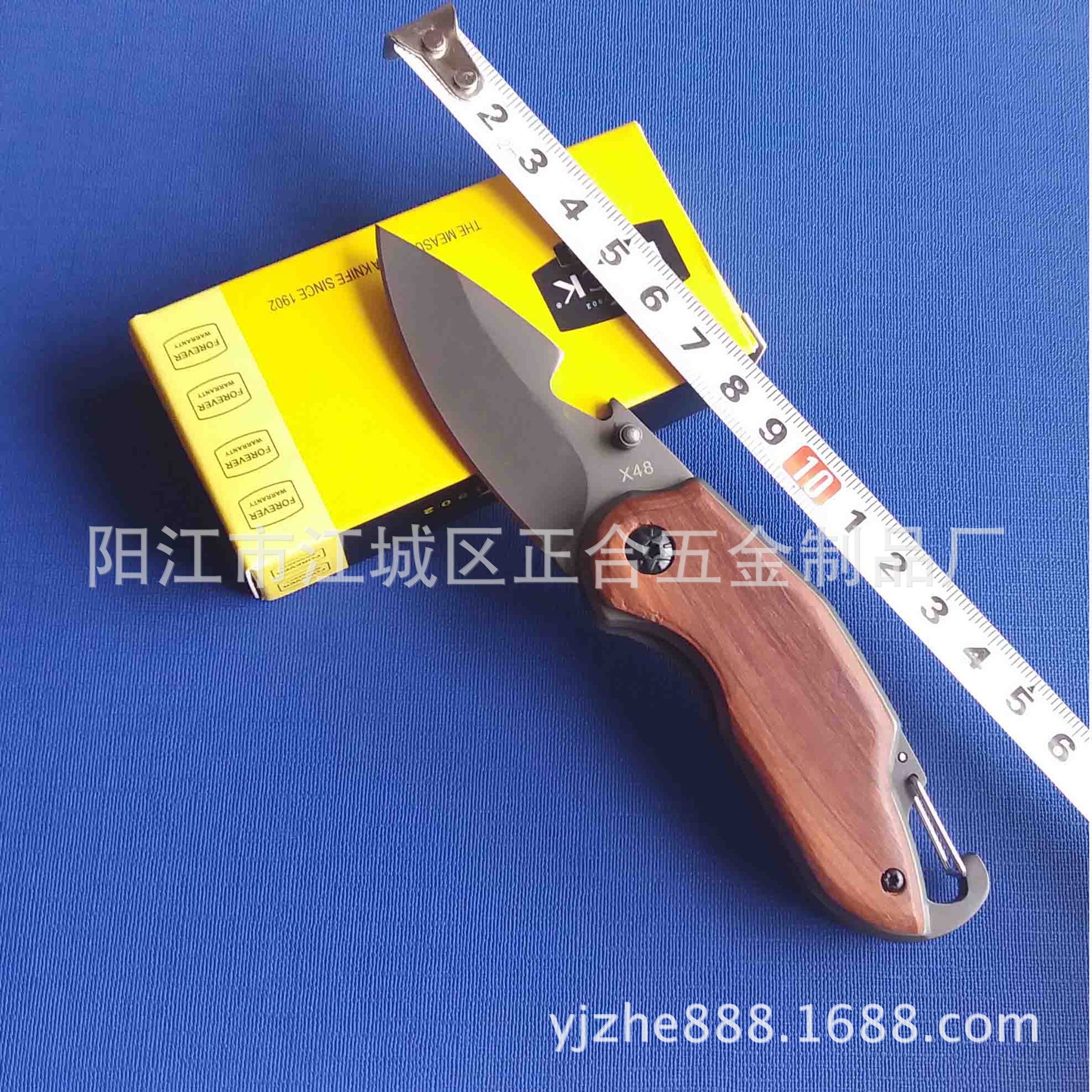 厂价钥匙刀水果刀折叠刀 X48钥匙 折刀