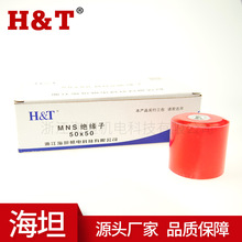 �S��ֱ�N��̹MNS50X50�tɫ�A���ν^���Ӹߏ��Ƚ^���ӽ^��֧��