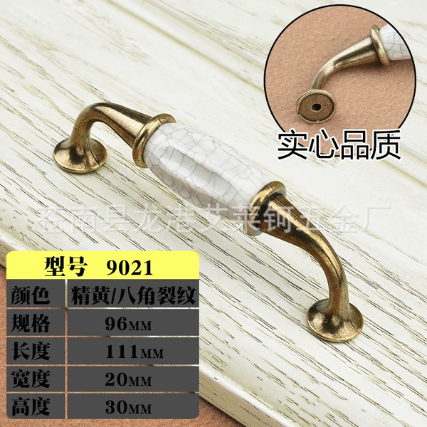 9021 Sex Yellow/Octa Anise Crack-96