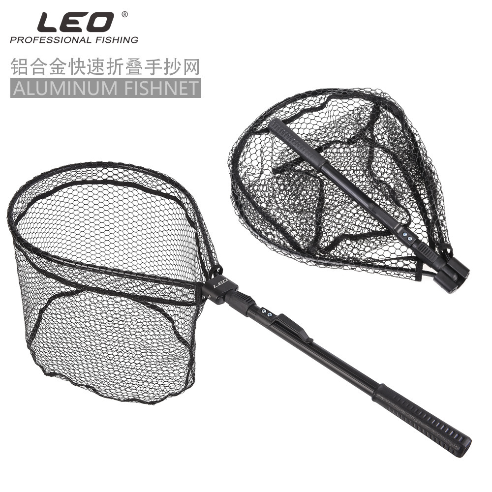 27984 LEO/leou [aluminum alloy fast folding fly fishing hand net] fly fly fishing fishing net fishing gear net
