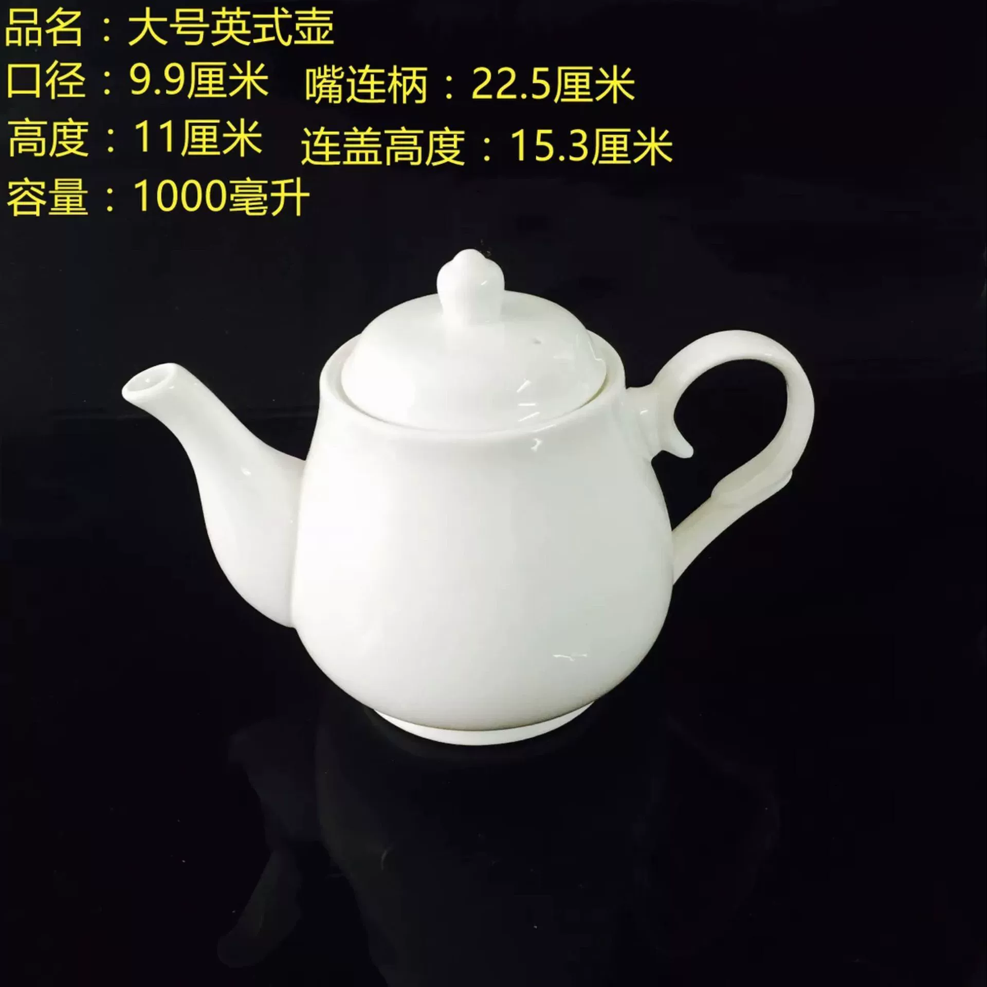 Ceramic teapot for living room, big white tea