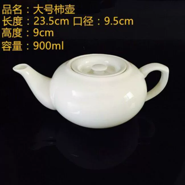 Ceramic teapot for living room, big white tea