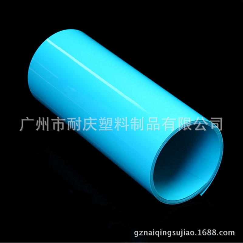 食品级PET垫片 透明APET卷材 韧性好 高透明绝缘垫片0.2mm-3mm