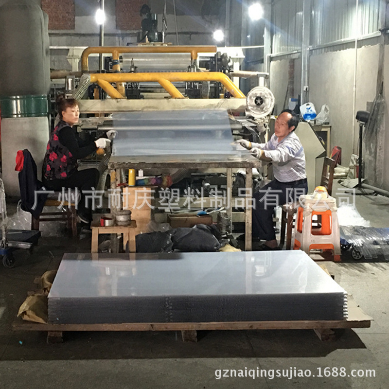 PET材料厂家生产透明PET胶片 彩色PET片材 防雾双面高透面罩片材