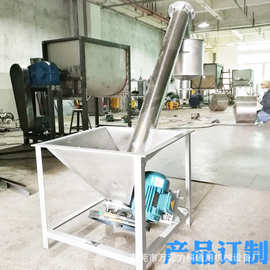 加工螺旋提升机 斗式提升机 上料输送设备U型给料机再生料混合机
