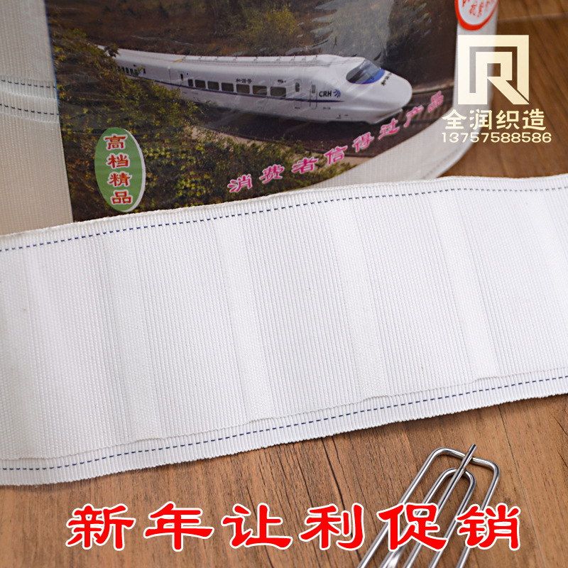 Curtain cloth with sunscreen and aging resistance 7cm hole spacing 3cm hook cloth belt webbing warranty 10 years curtain