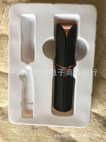Black shave