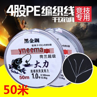 �����R50m������~��4��PE�����~��ԭ�z50�׸���ҰឝO�����l
