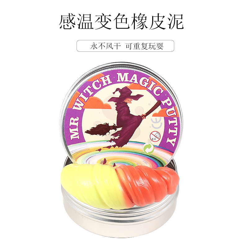 感温变色新奇无磁性橡皮泥弹跳硅泥爆款儿童成人创意减压益智玩具