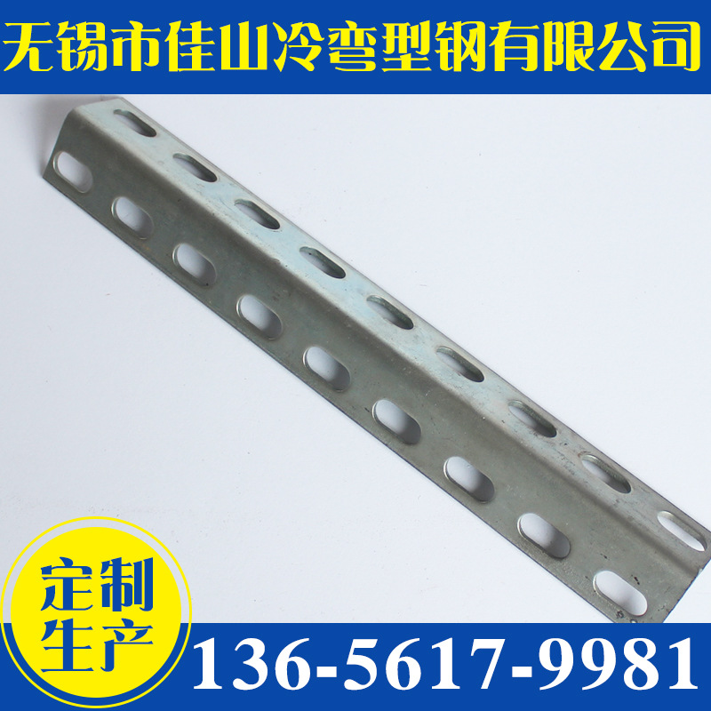 冷弯型钢厂生产冷弯角钢不锈钢角钢不等边角钢支持制50*30角钢