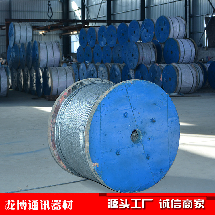 热镀锌16平方钢绞线 4.8 25 50平方钢绞线 型号种类齐全 实力厂家