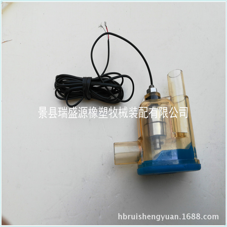 畜牧养殖场设备配件 流量传感器 脱杯流量传感器 挤奶机配件