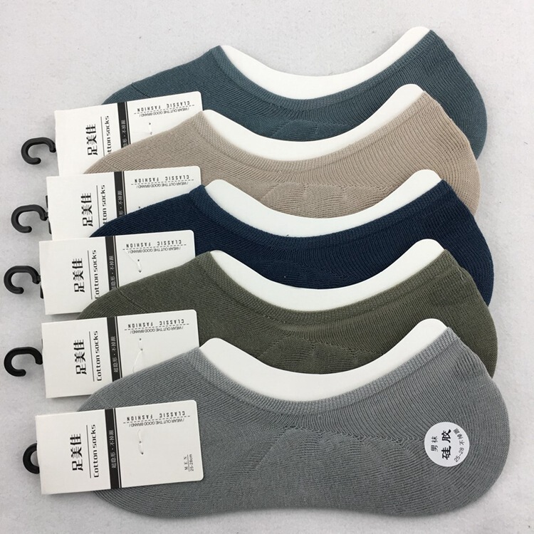 Men's Invisible Socks Shallow Mouth Men's Socks Cotton Breathable Spring and Summer Men's Socks Wholesale with Silicone Anti-Falling Socks for Men Men's Invisible Socks Shallow Mouth Men's Socks Cotton Breathable Spring and Summer Men's Socks Wholesale with Silicone Anti-Falling Socks for Men