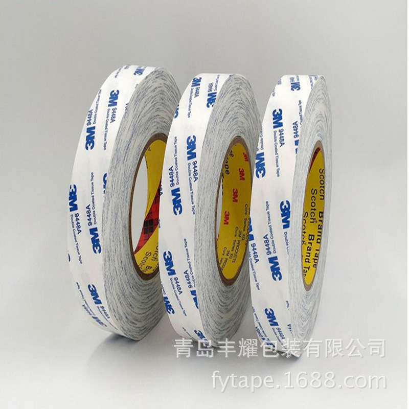 山东正品3M9448a棉纸强力礼盒双面胶胶带厂家优惠壁纸相框铭牌