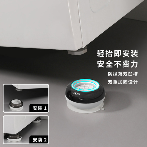 Washing machine foot pads, anti-slip, anti-vibration, anti-shake, silent, fully automatic drum, universal heightening rubber fixed base frame