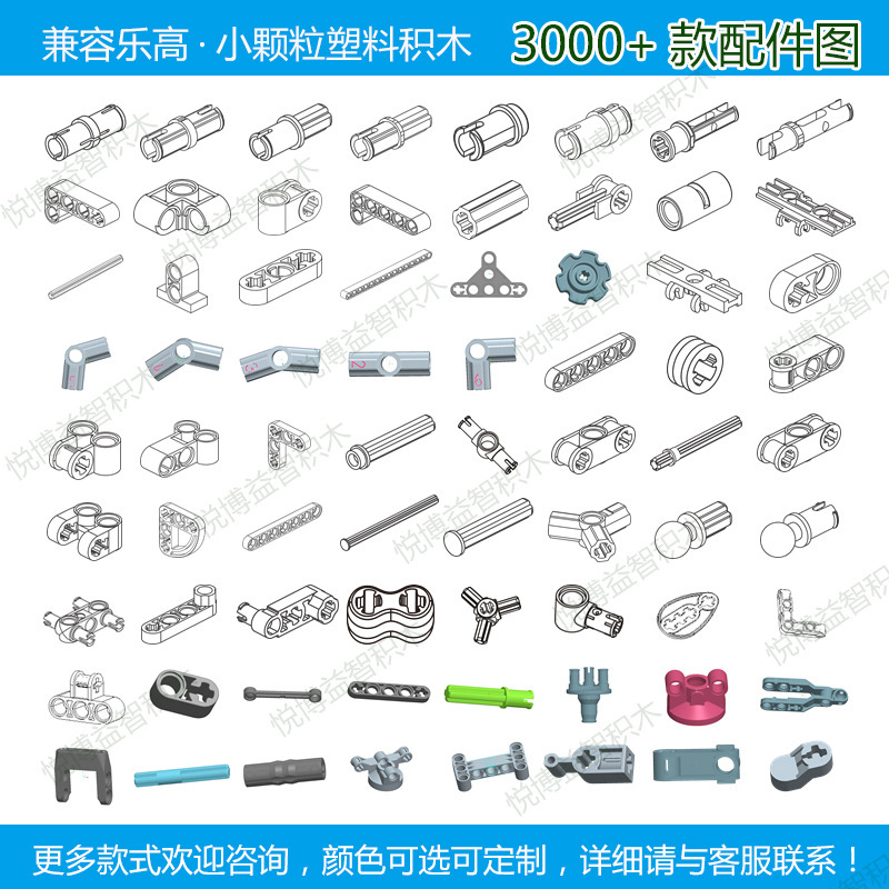 Domestic Kaizhi Small Particle Building Block Accessories, Compatible with Mainstream Technology Educational Accessories, Moc Bulk Wholesale Domestic Kaizhi Small Particle Building Block Accessories, Compatible with Mainstream Technology Educational Accessories, Moc Bulk Wholesale