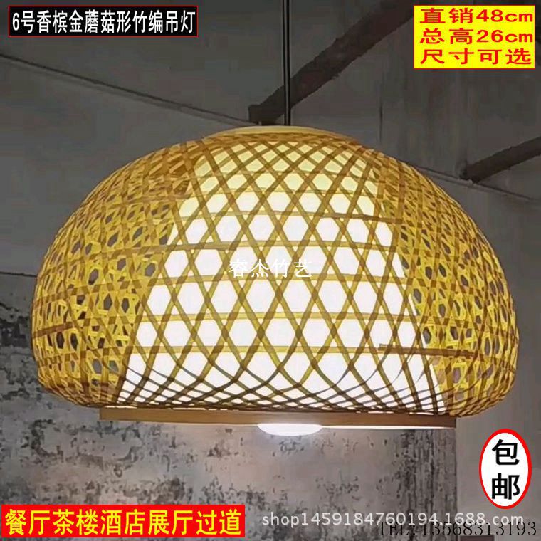 Wholesale Handmade Bamboo Art Bamboo Lantern Outdoor Landscape Lampshade Lighting Folk Courtyard Hotel Tea House Restaurant Chandelier
