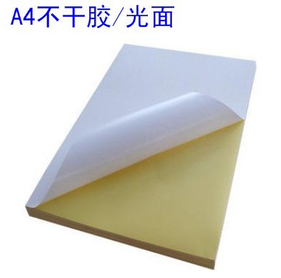 A4光面不干胶 亚面空白色镜面打印纸电脑打印标签纸箱头唛头贴纸3