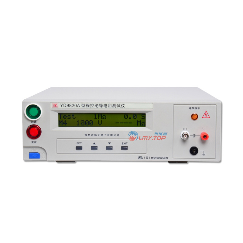 常州扬子 绝缘电阻测试仪 绝缘电阻计 又名兆欧表YD9820A/YD9820D