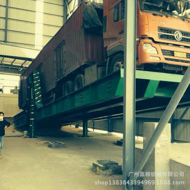散料汽车卸车装置|卸料翻板|饲料厂|粮食厂|油脂厂机械鱼饲料