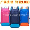 Backpack, sports travel bag suitable for men and women for leisure, worn on the shoulder, wholesale